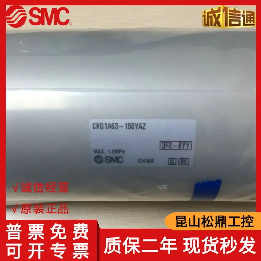 CKG1A63-150YAZ 일본 SMC 클램핑 실린더