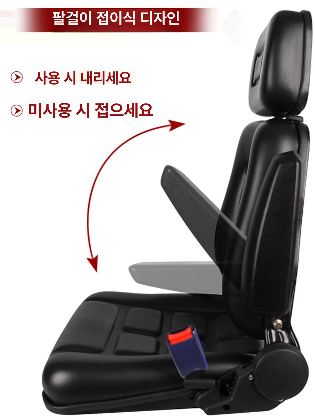 교체용 지게차시트 지게차의자 포크레인 화물차 굴삭기 충격흡수 농기계 체어 조절식 - 상세 이미지 3