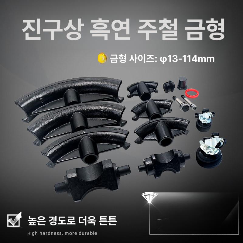 구부리기 밴딩기 유압식 절곡기 공구 벤딩기 튜브벤더 곡관 각파이프 와이어 각관 - 상세 이미지 2