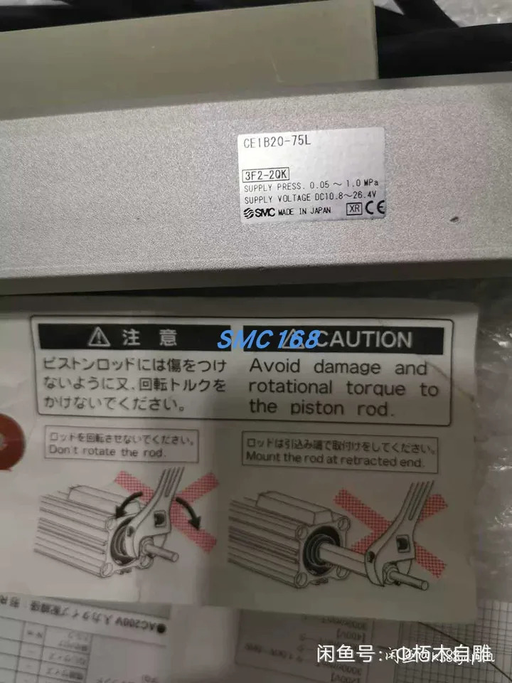 일본 SMC 오리지널 읽기 실린더 CE1B20-75L 포장 품