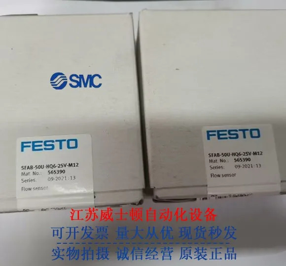 FESTO 페스토 유량센서 SFAB-1000U-HQ10-2SA-M12 565406