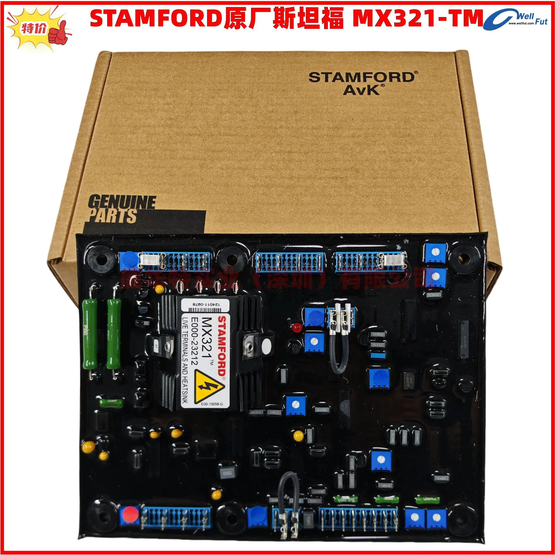 MX321 MX321-2 자동 전압 조정기 R 발전기 여기 보드 MX321-TM