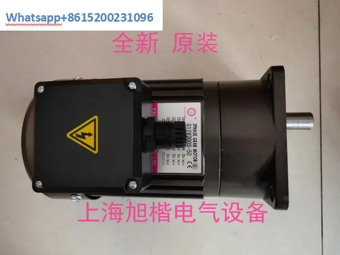 KLS 모터는 세계 협회 칩 제거 모터 G11V200S-50 G11V200S-90 G12V200S-100을 대체