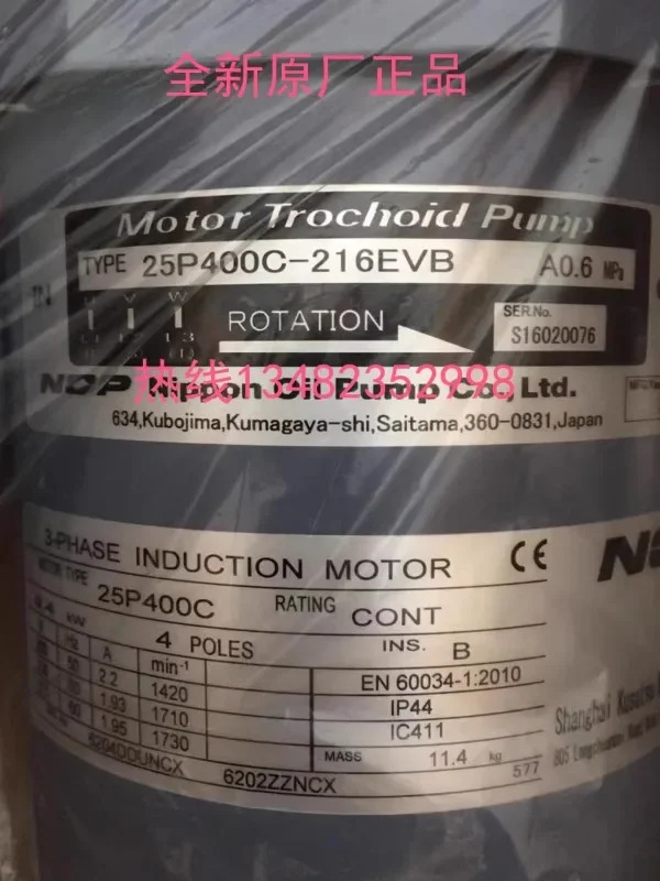 NOP 오일 펌프 모터 2P400C-216EVS FELQ-8T 0.4KW 25P400C-216EVB