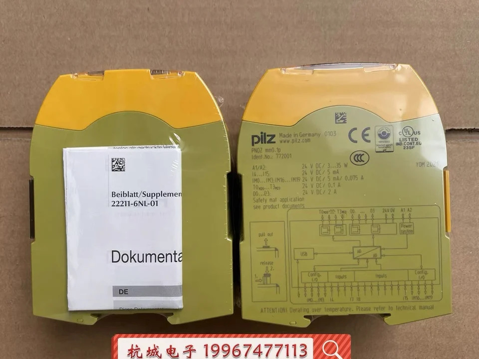 Pilz 안전 릴레이 PNOZ MMM0p 772000