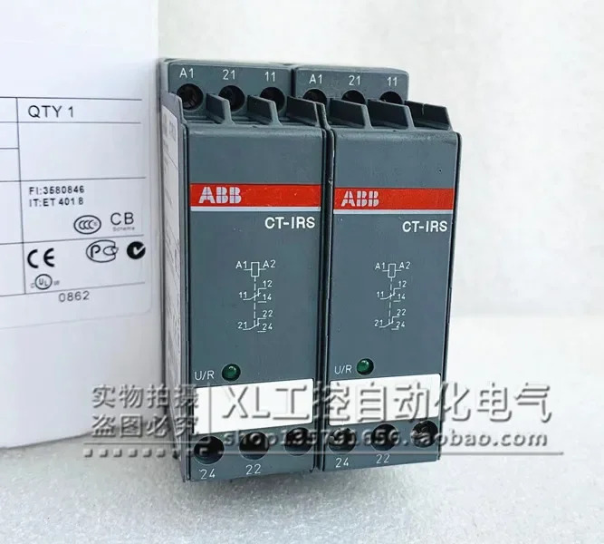 오리지널 ABB CT 시리즈 시릴레이 CT-IRS.26 1SVR 430220 R9300 포장.