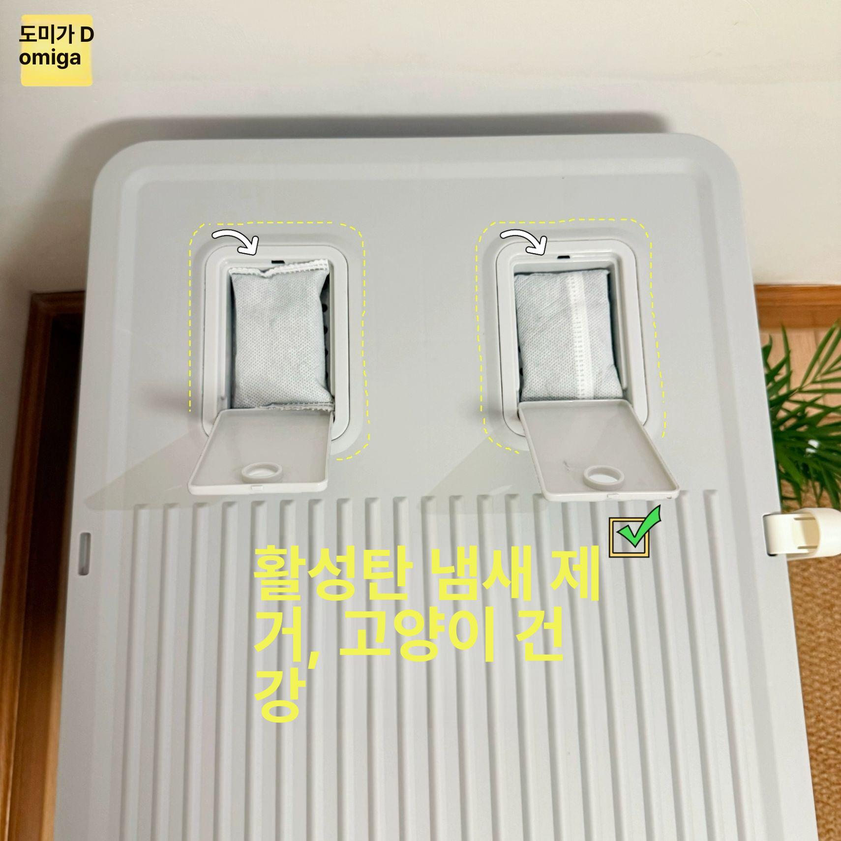 서랍형 고양이화장실 대형 올스텐 이중층 오픈형 반려묘 위생 냄새제거 모래 - 상세 이미지 3