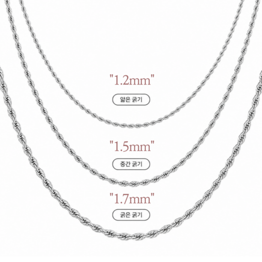 925실버 은 목걸이 여자 남자 레이어드 체인 목걸이줄 꽈베기 1.2mm 40cm - 상세 이미지 3