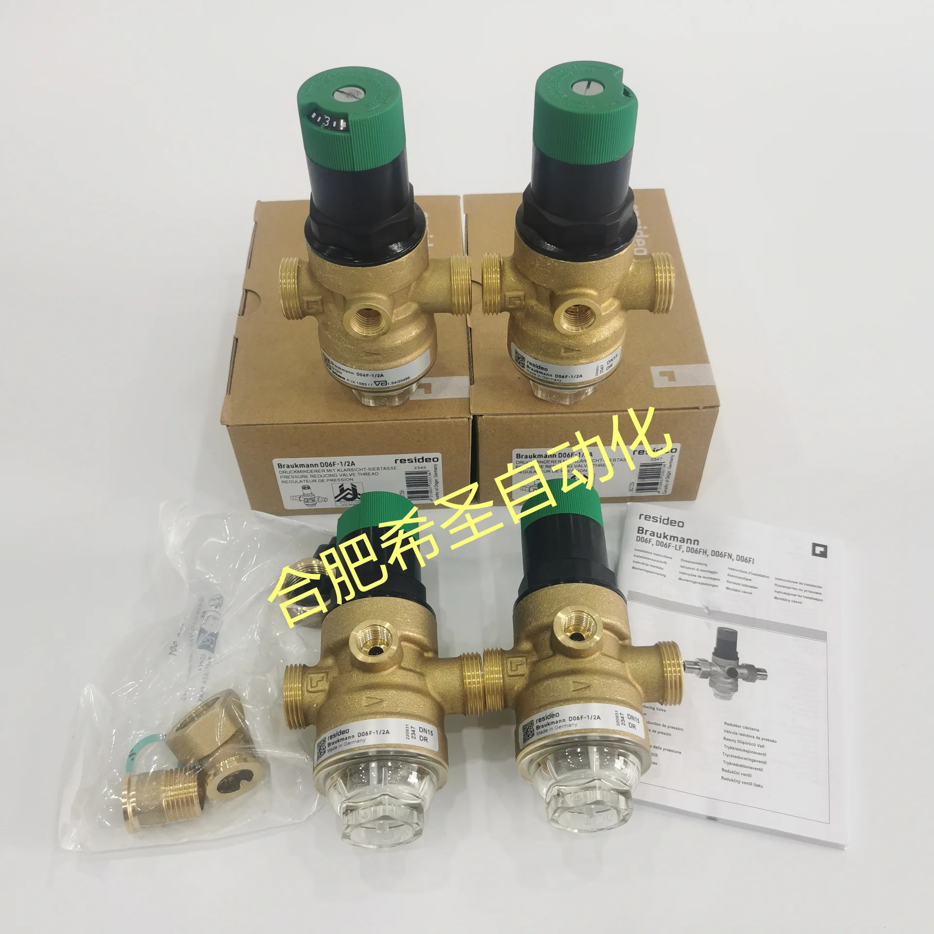 Honeywell Vista 감압밸브 D06F-1/2A