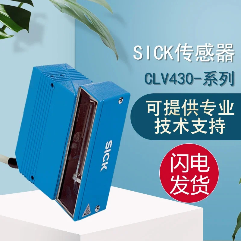 바코드 스캐너 Sh Xik Sick 원본 페널티 10개 CLV430-6010