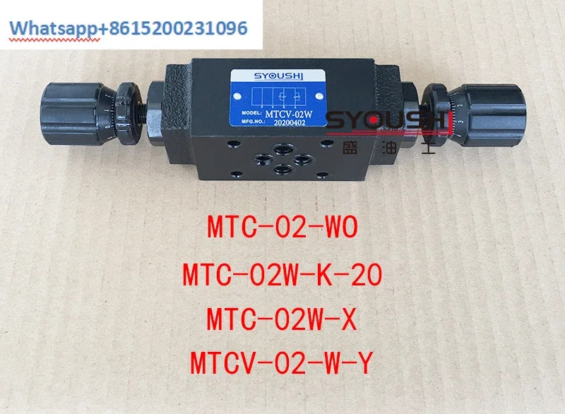 단방향 스로틀 밸브 MTC-02-WO MTC-02W-K-20MTC-02W-XMTCV-02-W-Y