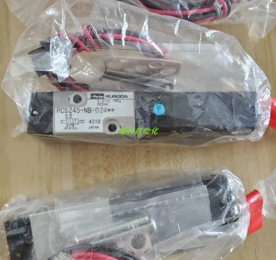 파커 쿠로다 PCS241B-NB-D24 RCS242-NB-D24