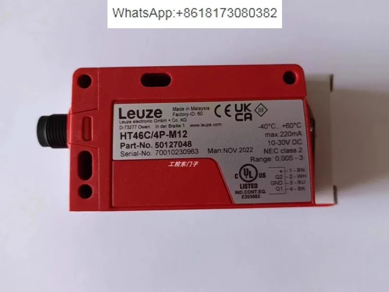독일 Laoyi 리퍼 HT46C/4P-M12 센서기능 신