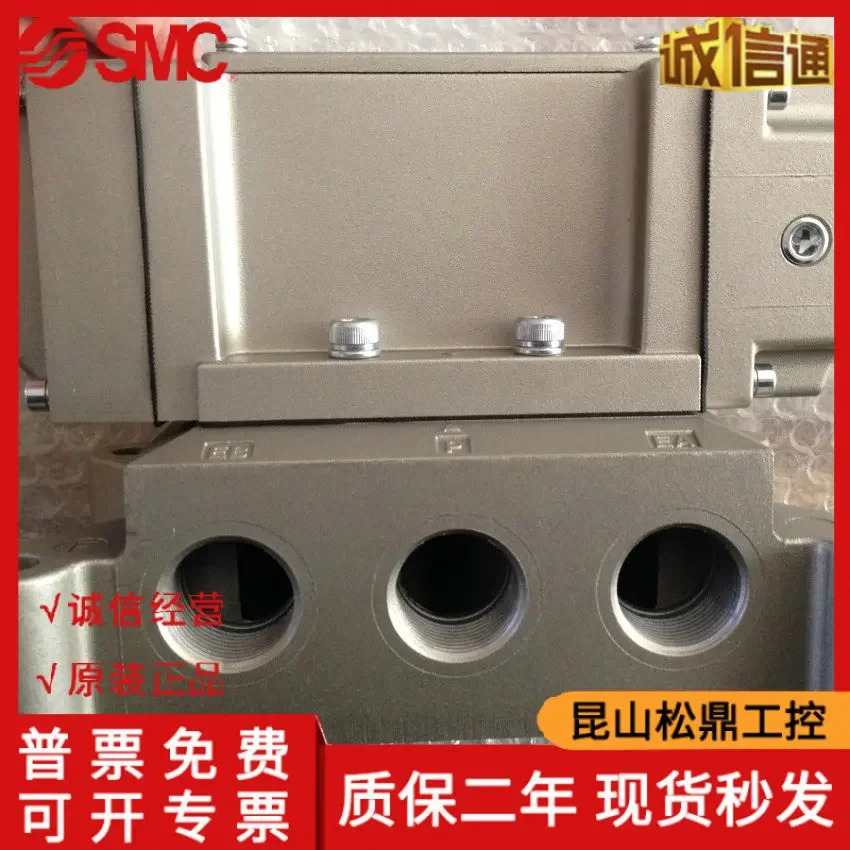 일본 SMC 오리지널 5개 환기 제어 밸브 VPA4150-06-F