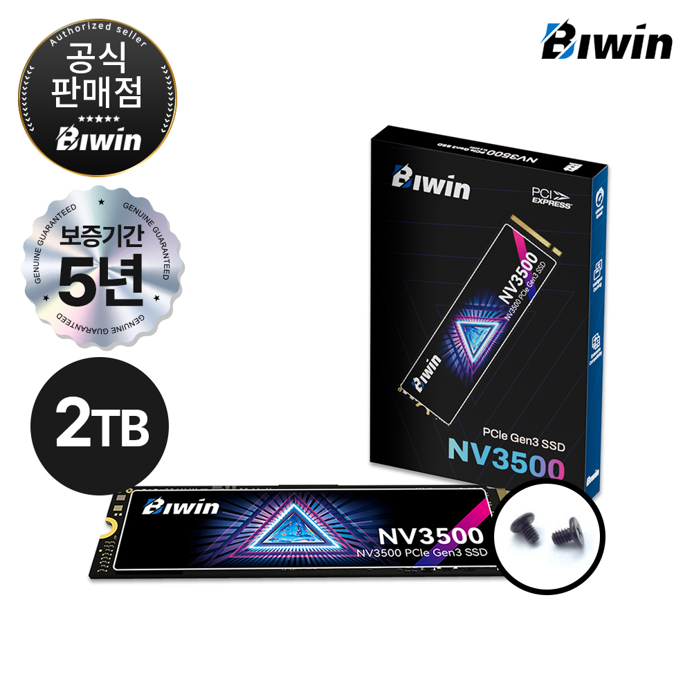 BIWIN Black Opal NV3500 M.2 NVMe (2TB) 대표 이미지