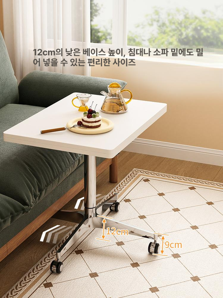 높이조절 이동식 사이드테이블 바퀴형 소파 침대 간이책상 거실 보조탁자 - 상세 이미지 5