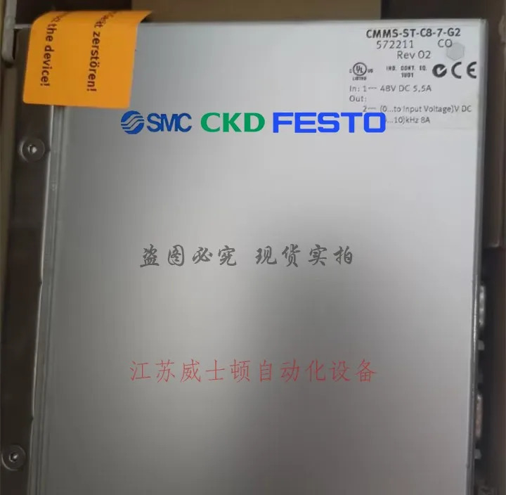 Festo 드라이버 CMMS-ST-C8-7-G2 572211을 통해 구매 환영