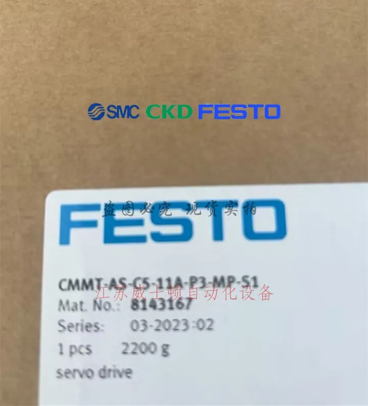 Festo 드라이버 CMMS-ST-C8-7-G2 572211을 통해 구매 환영