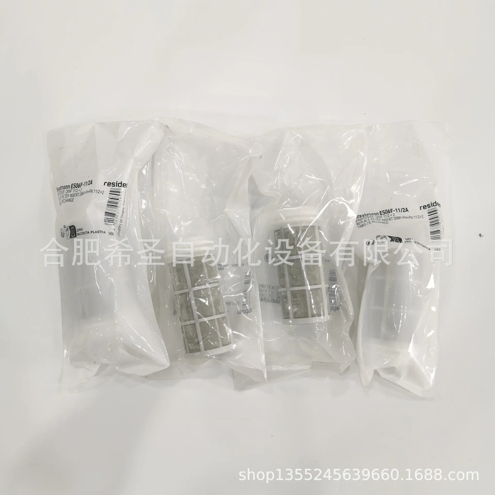 Resideo 감압밸브 필터 요소 ES06F-11/2A