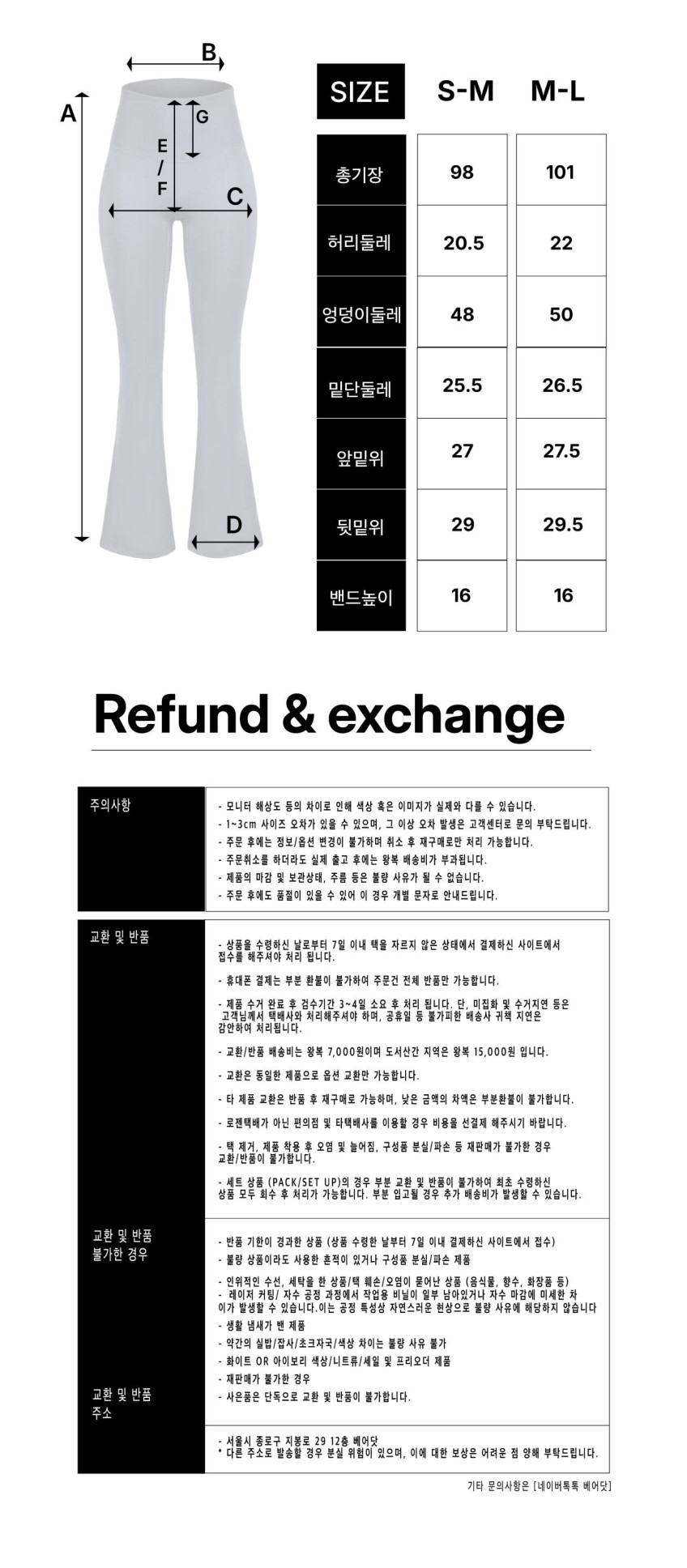 세트 상품 상세 이미지 9