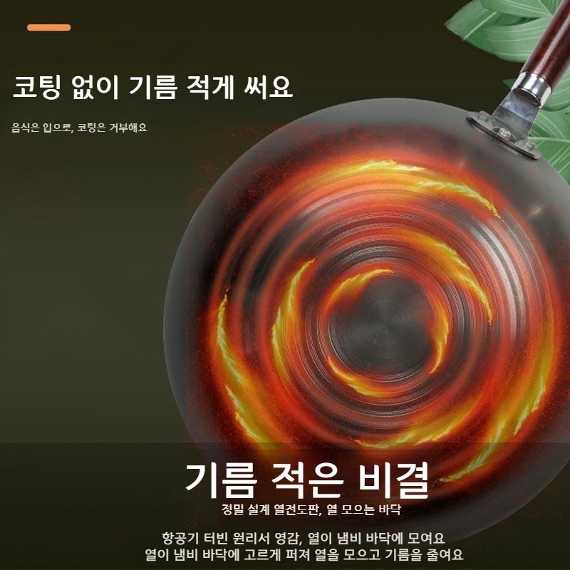 무쇠 웍 프라이팬 둥근 바닥 가정용 녹방지 30cm 질화철 냄비 손잡이X - 상세 이미지 3