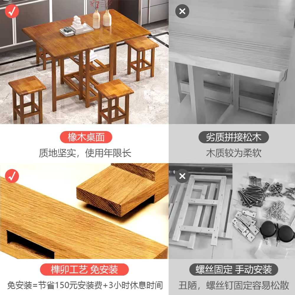 이동식 접이식 테이블 직사각형 원목 식탁 의자 세트 - 상세 이미지 3