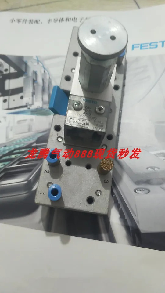 포장 FESTO 압력 전환 밸브 DS-PPV-VD 152884
