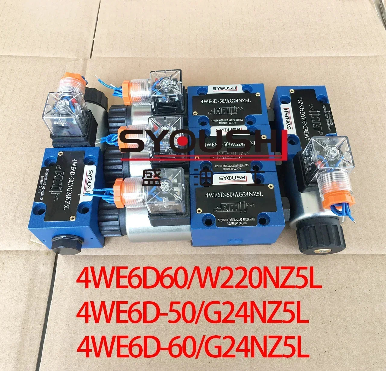 전자기 밸브 4WE6D-60/G24NZ5L 4WE6D-50/G24NZ5L 4WE6D60/W220NZ5L