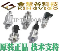 2025.5 IPT2000G1032P8 Amphenol/Amphenol 압력센서 기술 지원