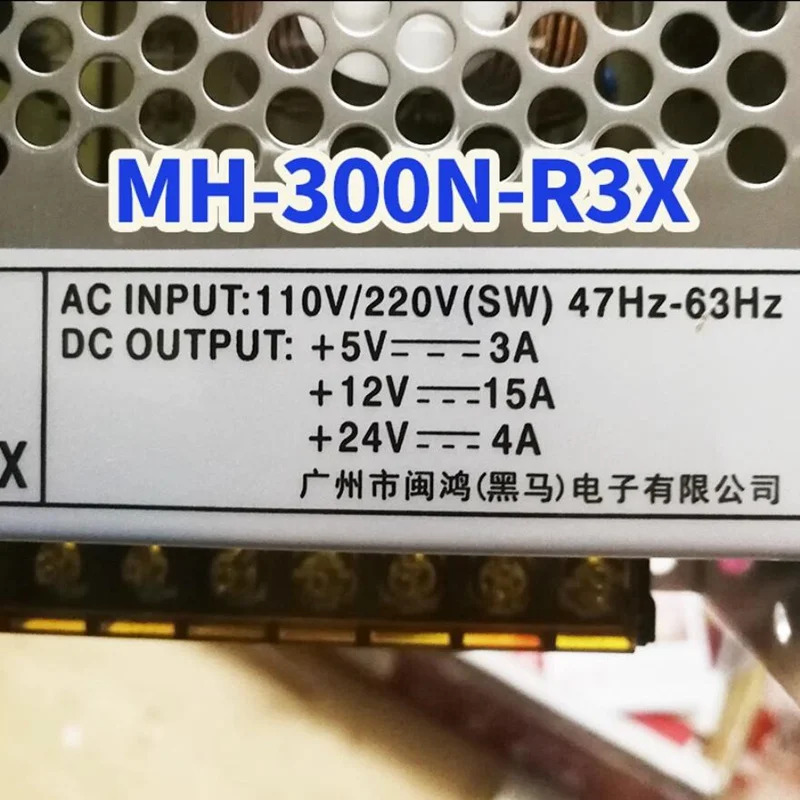 MH 전원공급장치 MH-300N-R3X 5V 12V 24V 300W