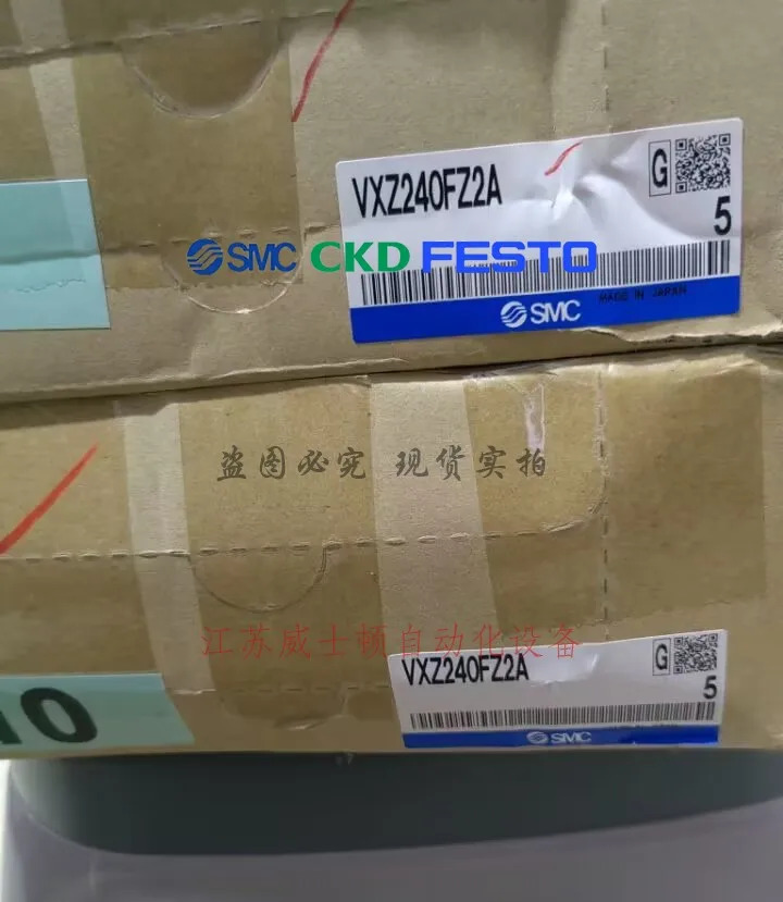 SMC 일본 솔레노이드 밸브 VXD242GZ2AXB VXD252MFH VXZ242FZ2A