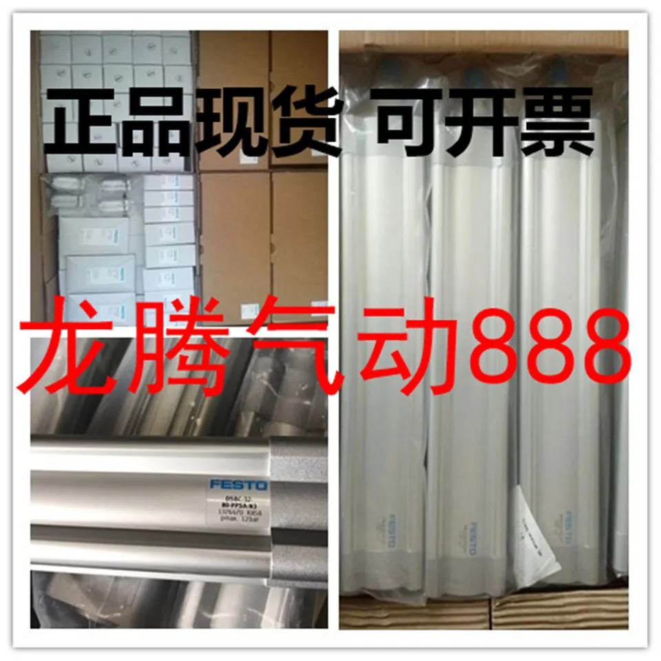 FESTO 스테인레스 스틸 실린더 CRDNGS-40-100-PPV-A 160891 부식 방지