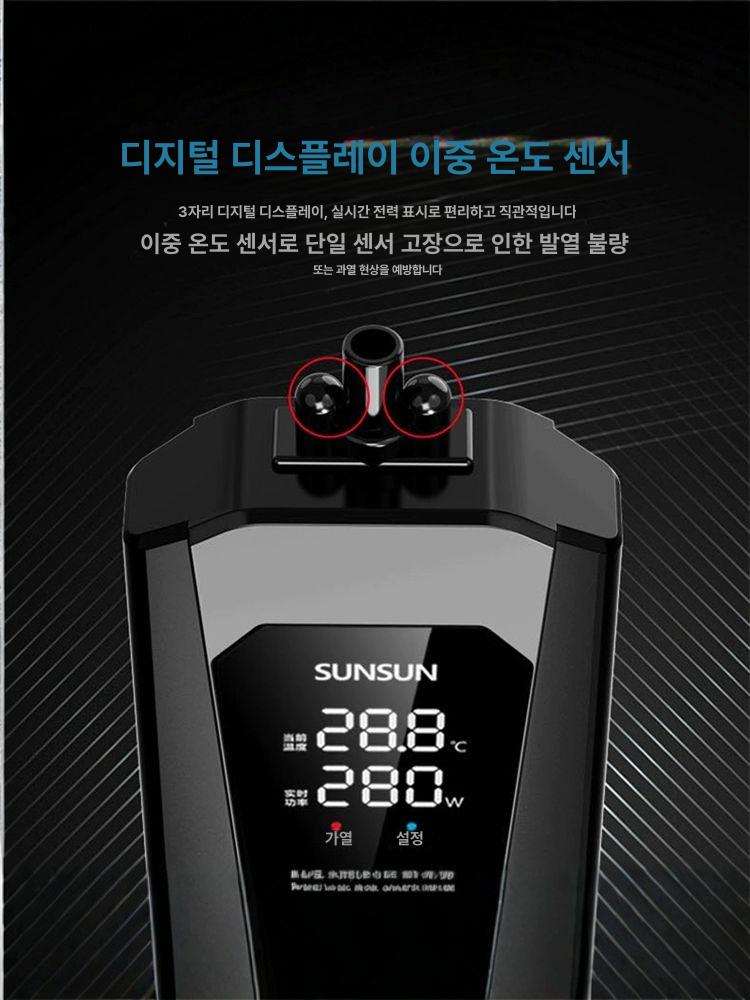 디지털 온도표시 외부히터 온도조절기 디스플레이 조절식 컨트롤러 히터기 수온 - 상세 이미지 3