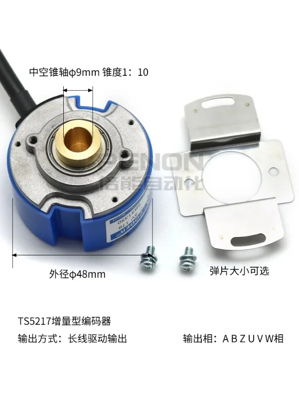 오리지널 TS5217N500 N577 N578 N8577 N8581 N569 N114 N550