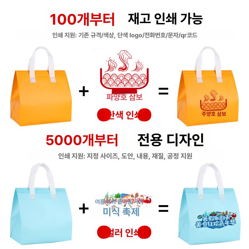 손잡이 런치백 상자 테이크아웃 업소용 배달가방 도시락포장 포장재 포장가방 - 상세 이미지 4