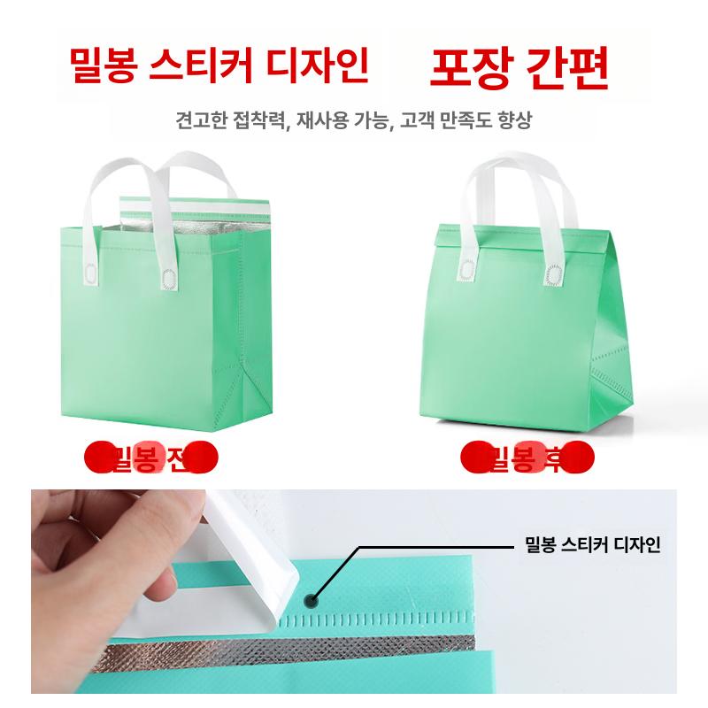 손잡이 런치백 상자 테이크아웃 업소용 배달가방 도시락포장 포장재 포장가방 - 상세 이미지 5