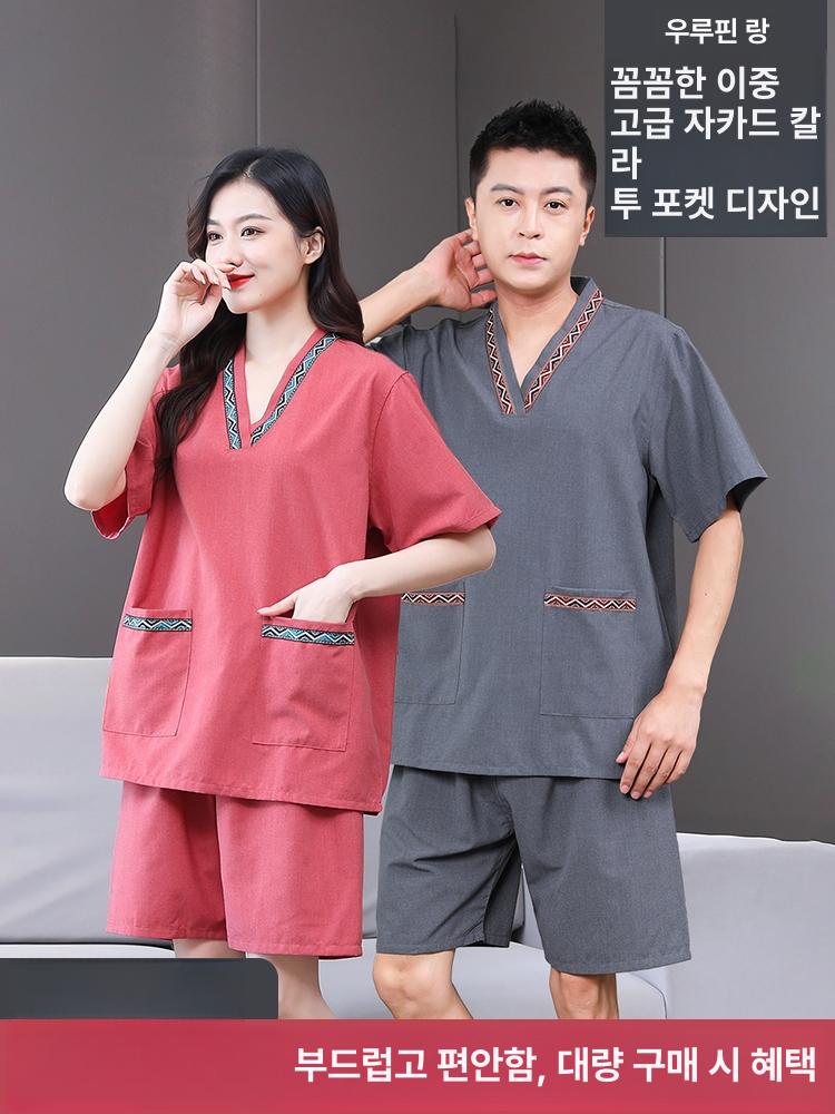 사우나 찜질방 옷 상하의 찜질복 황토 세트 한의원 여성 숯가마 마사지 목욕탕 환복 - 상세 이미지 2