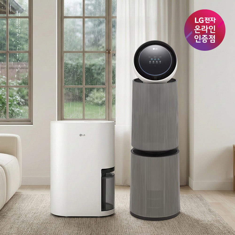 LG 퓨리케어 AI 360 공기청정기 + LG 휘센 오브제컬렉션 제습기 세트 (AS336NSLC+ DQ214MEGA)