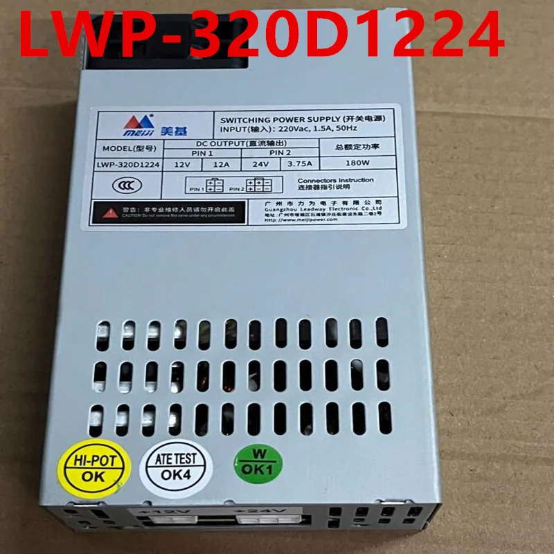 MEIJI 12V12A 24V3.75A 180W LWP-320D1224새 원본 전원공급장치