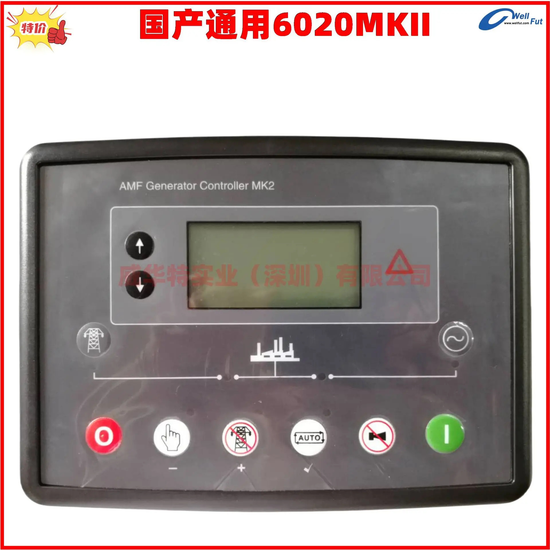 DSE6020MK2 컨트롤러 자체 시동 모듈 발전기 액세서리 영국 심해 DSE6020MKII
