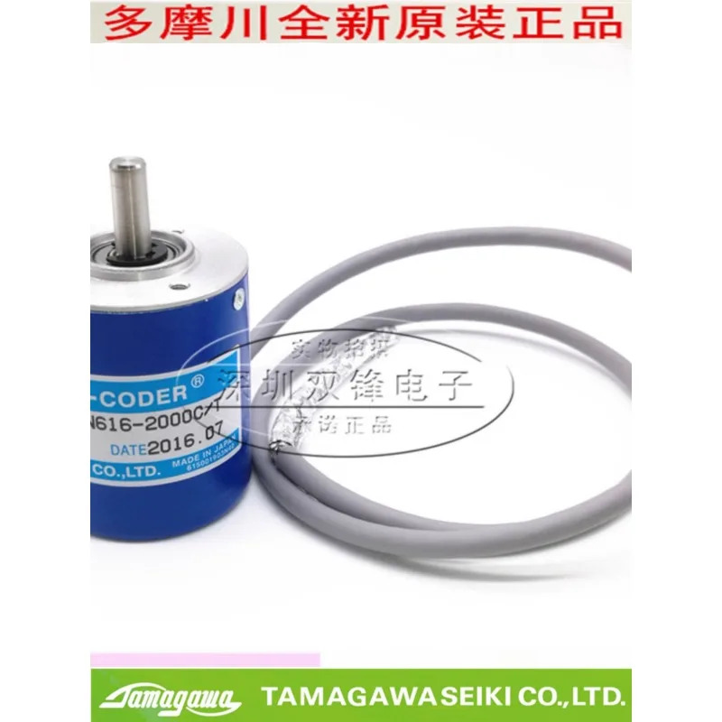Tamagawa 인코더 TS5312N616-2000C/T TS5312N616 신