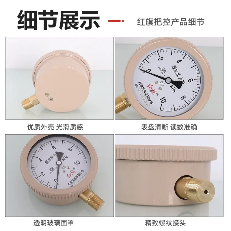 YE-100 멤브레압력 게이지 마이크로 압력 측정 환기 장비
