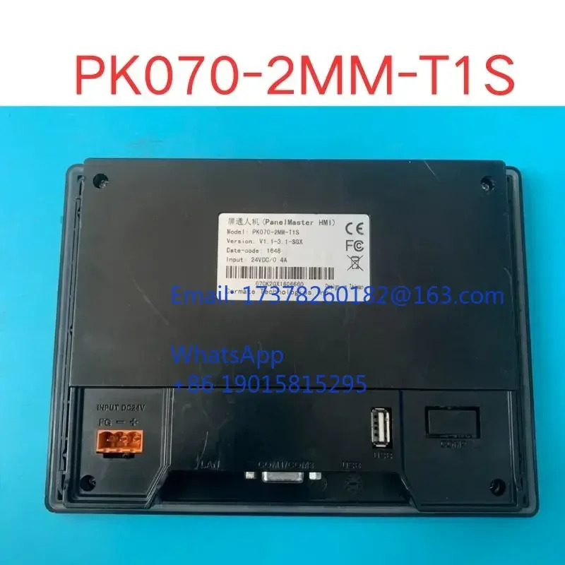 리퍼 PK070-2MM-T1S 터치 스크린 OK