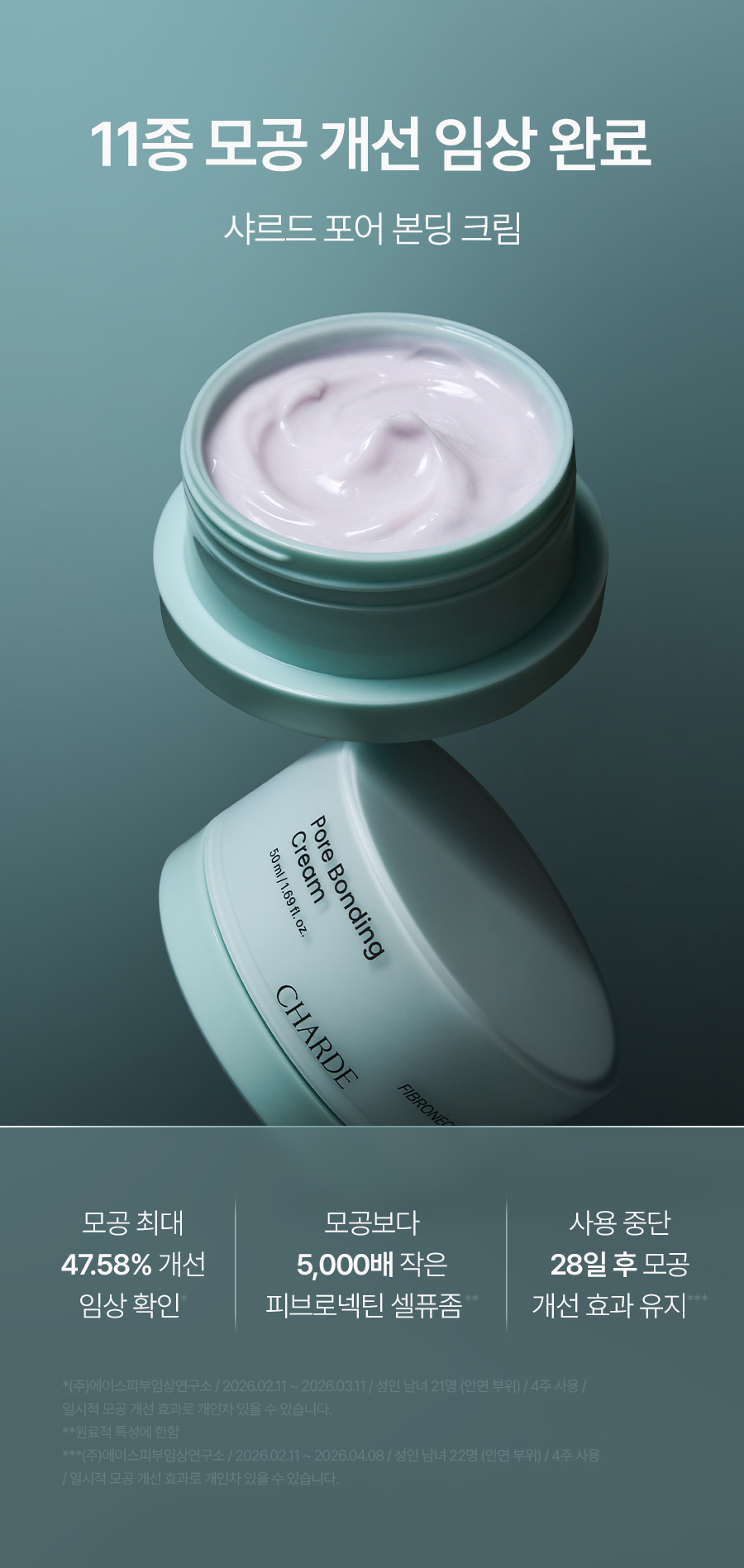 CHARDE Pore Bonding Cream - details 4