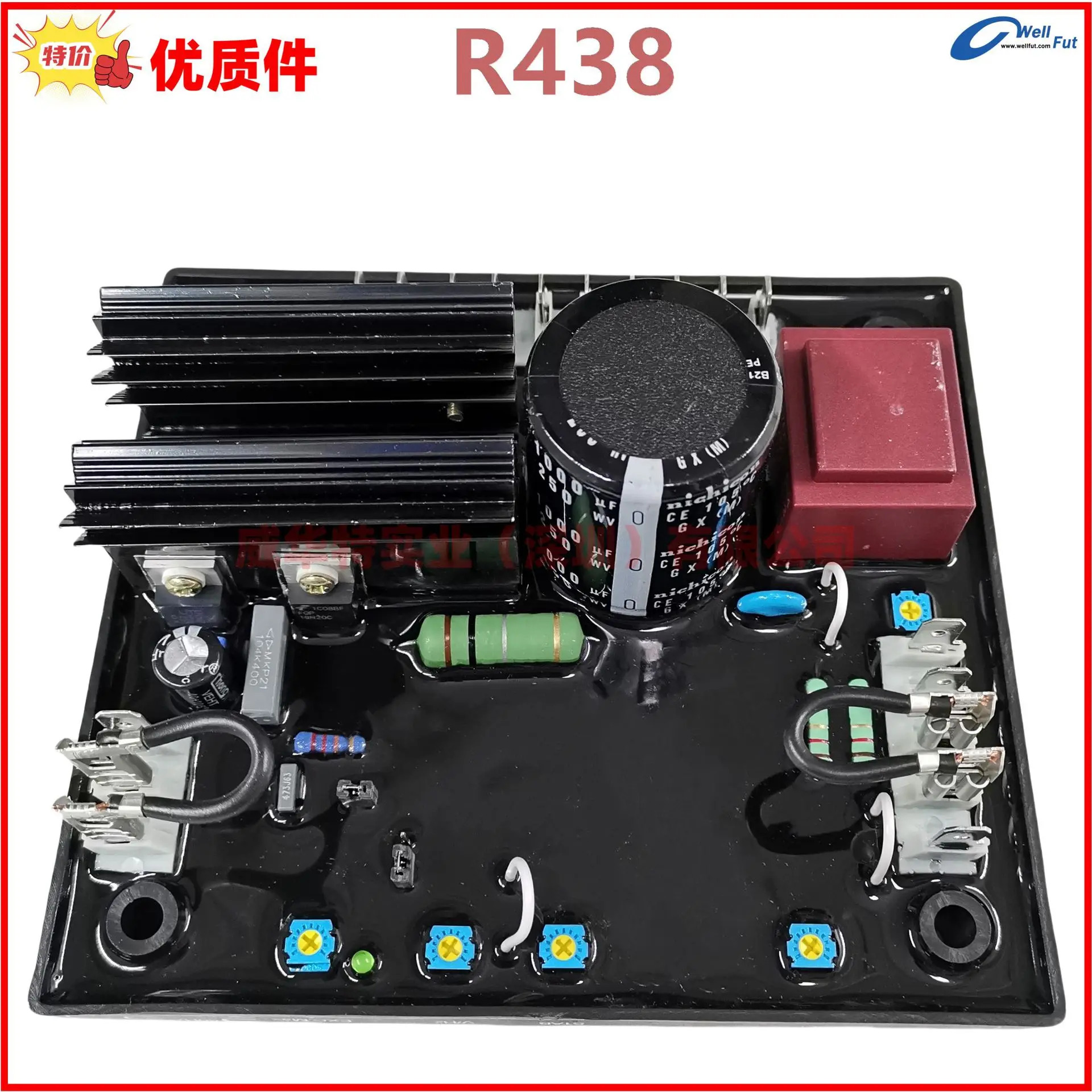 R438 LEROY SOMER 전압 조정기 보드 Leroy Semir