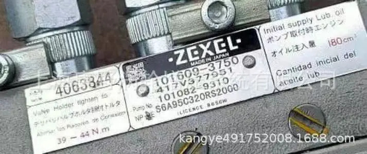 분사 펌프 4063844 101609 -3750 101062 -9310 4063845 6738-71-1520