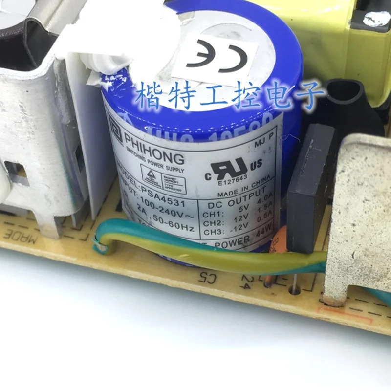 PHIHONG 전원공급장치 PSA4531 거신 45W