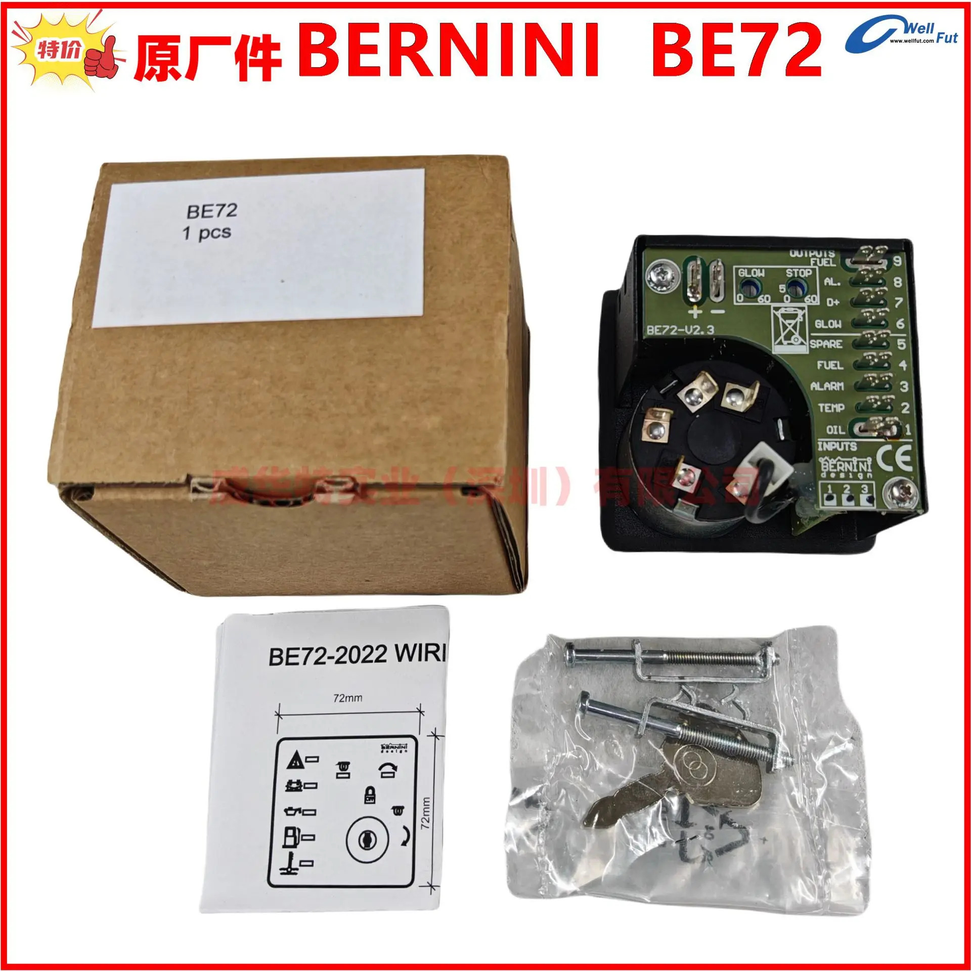 BE72 BE24 BE24A BE46 BE46A 베르니니 컨트롤러 모듈 이탈리아