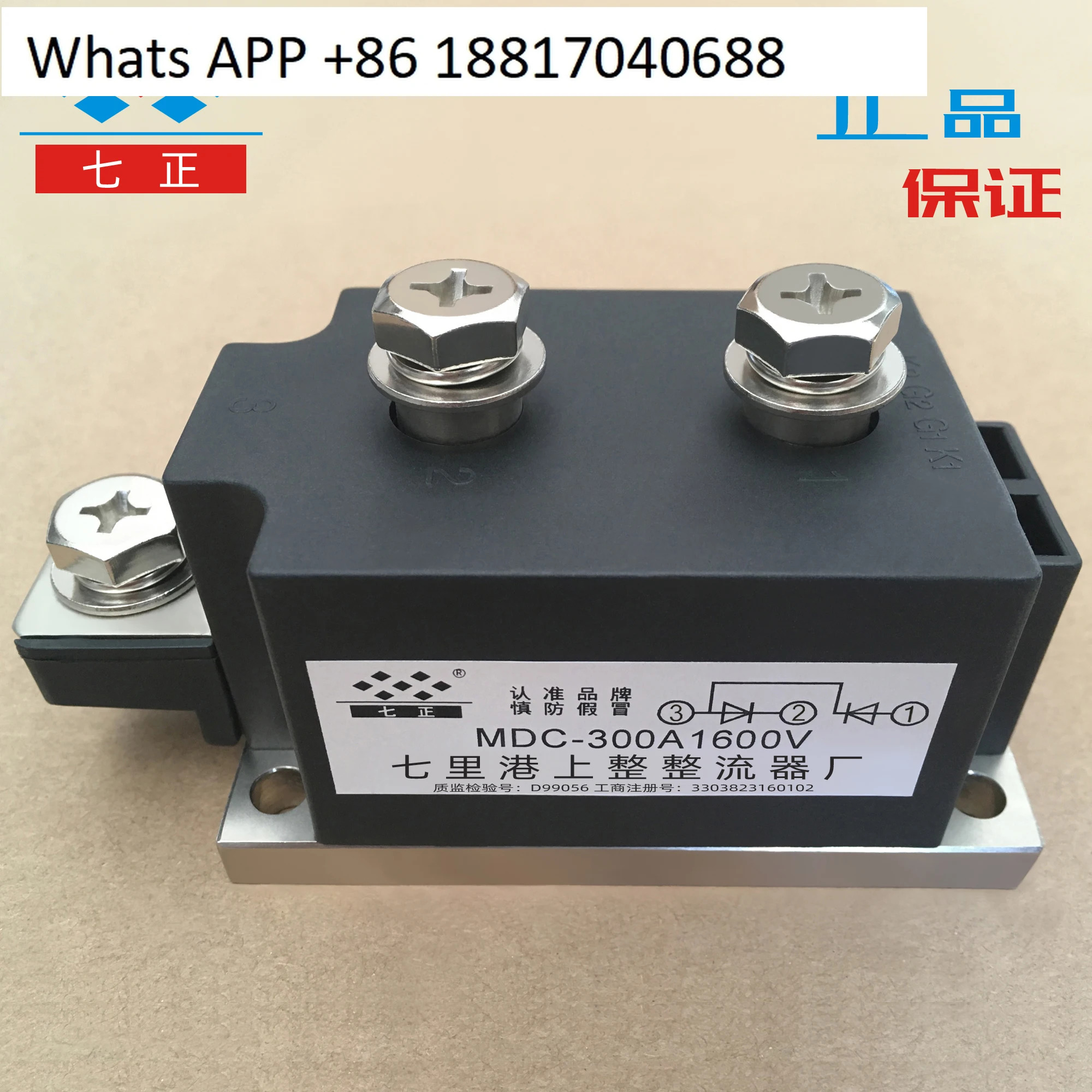 MDC200A MDC250A MDC300A 1600V -16 일반 정류기 다이오드 모듈 7개포지티브