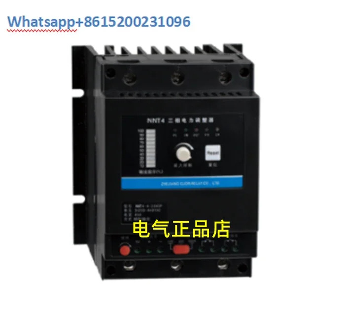 3상전원 레귤레이터 HHT4 NNT4-4 38-25A 40P 75A 100A150A200P